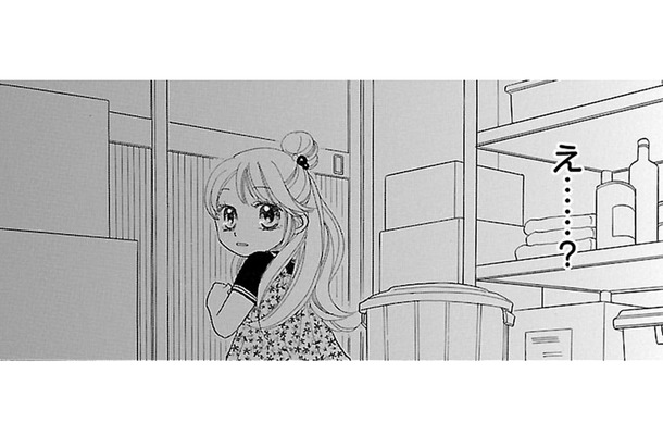 ライバルを閉じ込めて、彼に近づけないようにしよう！ どこかいい場所はないかな…？【弾丸ハニー  #28】