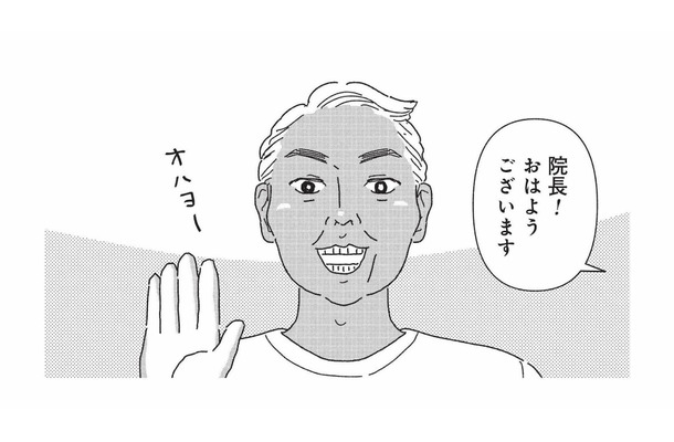 想定外の麻酔発注ミス…。混乱する現場に現れたのは、キャバ嬢を連れた院長!?【女の人生に整形って必要ですか? #8】