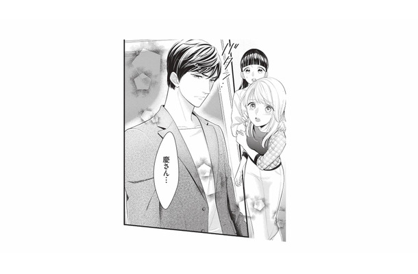 家族の騒動に動揺し実家に戻ろうとした妻。そこへ現れた夫はすべてを知っている様子で…【生憎だが、君を手放すつもりはない #10】