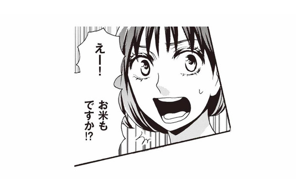 妊婦の嫁になぜそんなことを？重いものを持たされ、無理をした結果…【美魔女の義母がつらく当たるので破滅させました #４】