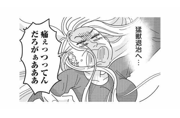 お酒に強い人は要注意!? 麻酔が効かず大暴れする患者に使われる対処法とは？【女の人生に整形って必要ですか？ #９】