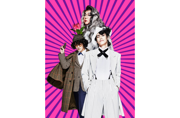 神山智洋、古田新太、宮野真守「アケチコ！～蒸気の黒ダイヤ、あるいは狂気の島～」ビジュアル（提供写真）