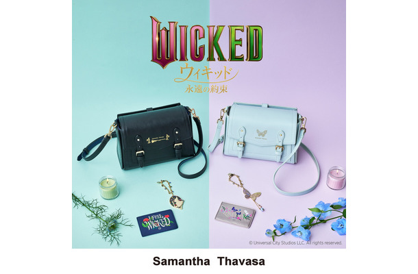 『ウィキッド 永遠の約束』×サマンサタバサ