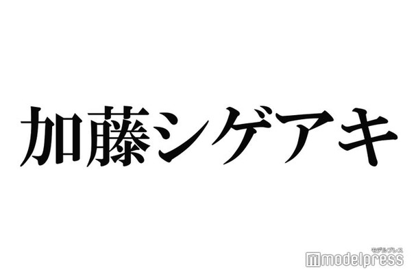 NEWS加藤シゲアキ、timelesz原嘉孝&篠塚大輝は「すごい可愛い」カウコン裏話に「目に浮かぶ」「ほっこり」ファン喜び