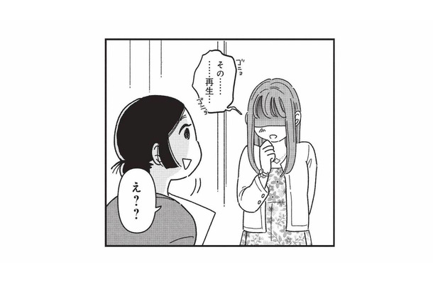 閉店間際に訪れたお嬢様系女性。恥ずかしそうに希望した施術メニューは？【女の人生に整形って必要ですか？ #11】