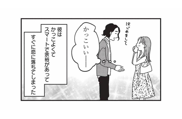 母の紹介で出会った理想の彼。恋に落ちた彼女が戸惑った、彼の“たった一つの結婚条件”【女の人生に整形って必要ですか? #12】