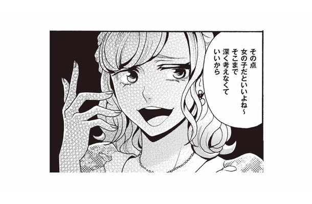 義母だけじゃなく義妹まで!? 生まれてくる子の性別マウントがあまりにひどい【美魔女の義母がつらく当たるので破滅させました #6】