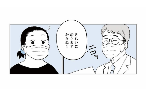 紹介先初診日。覚悟はしていたけど、医師の提案する手術日程は2週間後!?【50代おひとり様、5%の希少乳がんになりました #4】