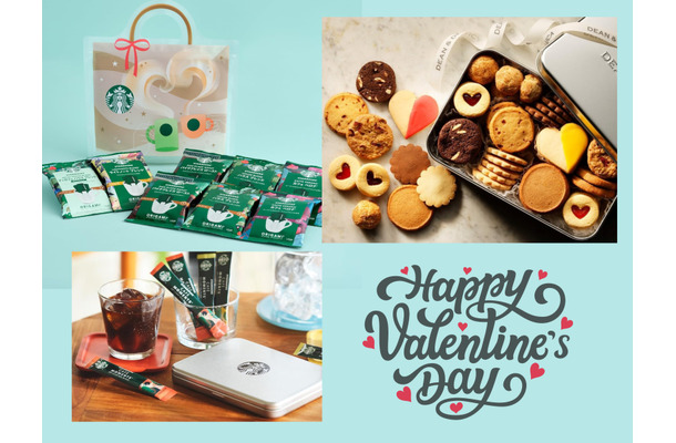 チョコ「じゃない」バレンタインは、「スタバ」or「ディーン＆デルーカ」にまかせとけ！「チョコはあまり…」な人にも喜ばれるプレゼント４選♪ ≪Amazon今トク情報≫
