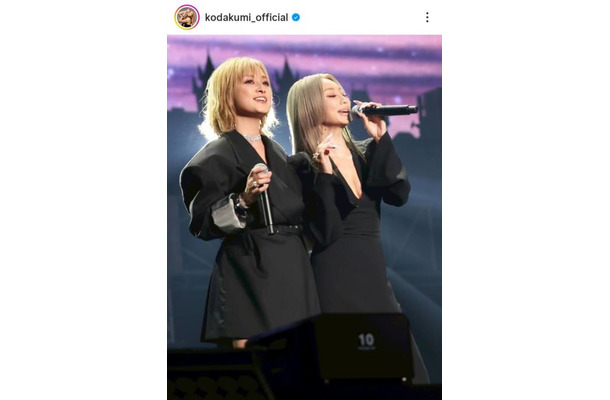 倖田來未、Do As Infinity伴都美子とのコラボ2SHOTに反響「仲良し姉妹みたい」「お二人とも美しい」