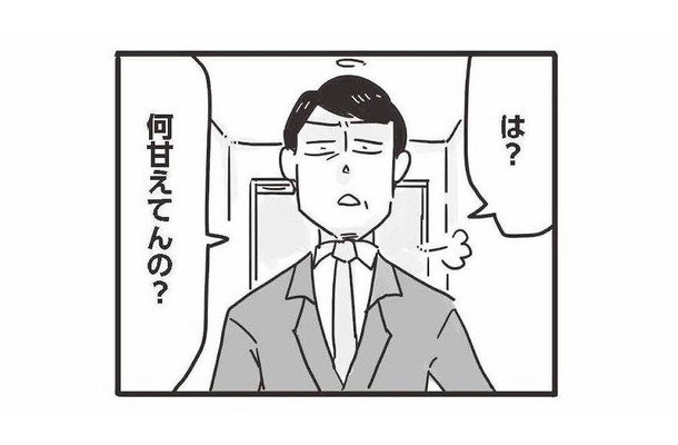 妻が高熱を出しても知らん顔。「俺は仕事で疲れてる」と夫は家事も育児も妻に全部押し付ける【99%離婚 モラハラ夫は変わるのか #７】