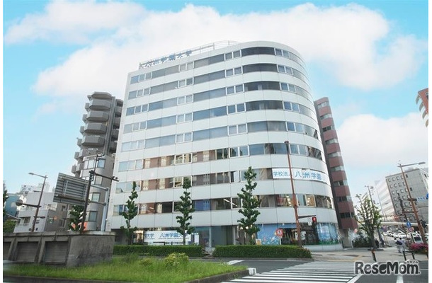 八洲学園大学 キャンパス外観