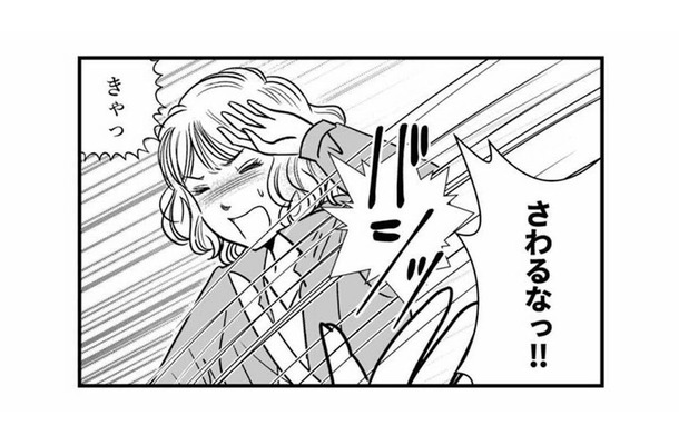 夫を連れて帰ろうとしたら、あの女に止められた…。ここが「理想郷」!?ど～ゆうことなの？【デブスの戯れ～あなたの夫は私のもの～ #32】