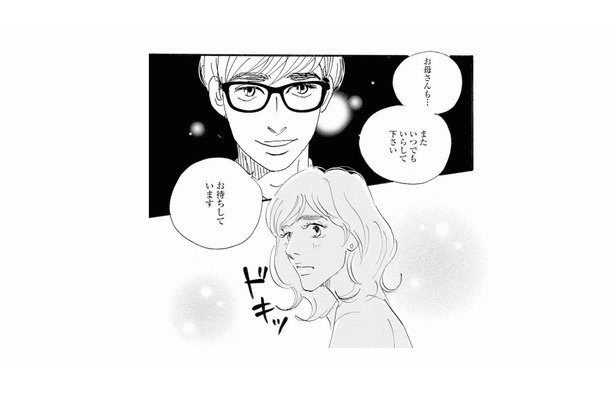 「いつでもいらして下さい、お待ちしています」彼の言葉にドキッ…それってどういう意味!?【秘密の花園（１） #12】