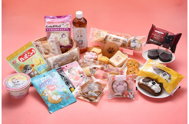 「ファミリ〜にゃ〜ト大作戦！」／提供画像