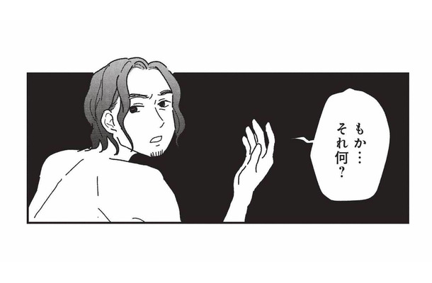 「今すぐ出ていってくれ」手術がバレた途端に豹変した最低な彼【女の人生に整形って必要ですか？ #15】