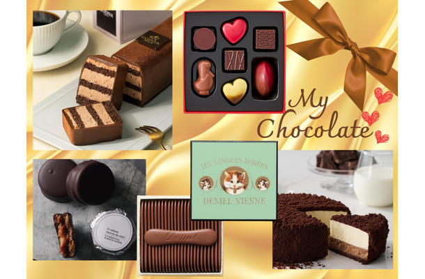 今年の「自分チョコ」もう決めた？ ゴディバの濃厚ケーキほか「贅沢の極み」チョコスイーツ５選♪≪Amazon今トク情報≫