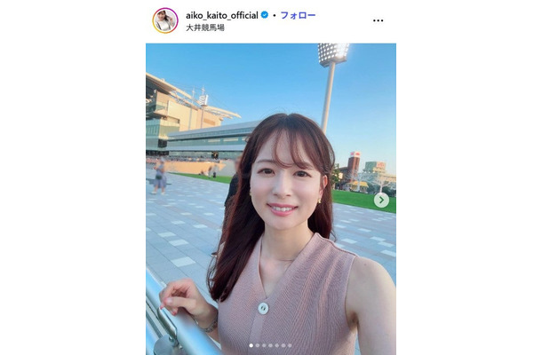皆藤愛子Instagramより