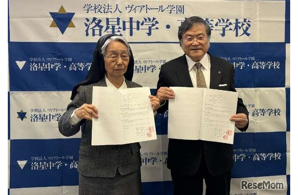 「事業譲渡契約書」に調印