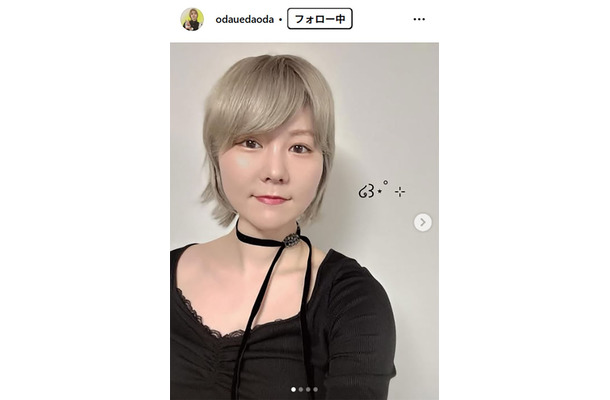 小田結希Instagramより
