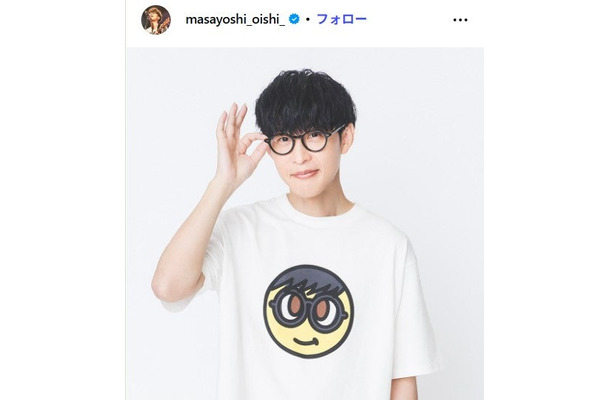 オーイシマサヨInstagramより