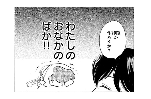 服が濡れていたので着替えをもって行ったら… そんな時に鳴りひびく私のお腹…【弾丸ハニー  #39】