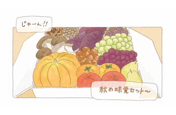 秋はごちそうが大集合。やきいもやキノコ、果物や魚から広がるおいしい空想【夜が明けるとき猫がそばにいれば #15】