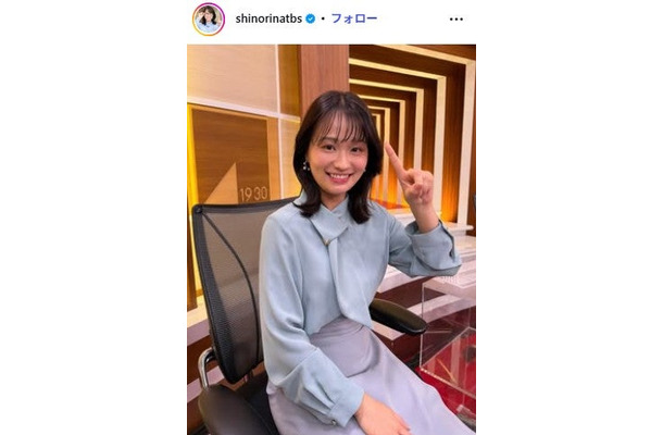 篠原梨菜アナInstagramより