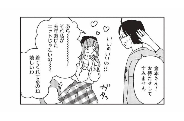 人気ドクターにはさまざまな“ファン”がつく!? 美容クリニックで見た意外な光景【女の人生に整形って必要ですか？ #21】