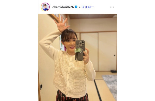 丘みどりInstagramより