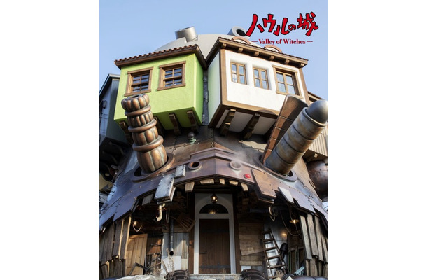 ハウルの城 公式パンフレット