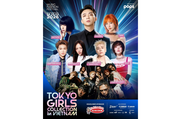 「TOKYO GIRLS COLLECTION in VIETNAM 2026」（提供写真）
