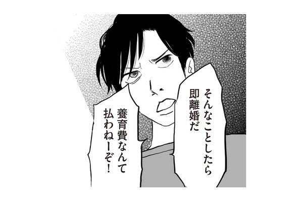 夫のW不倫を義両親に報告。味方になってくれると思いきや、予想外の反応に呆れてしまう【W不倫サレたのに165万請求されました #４】