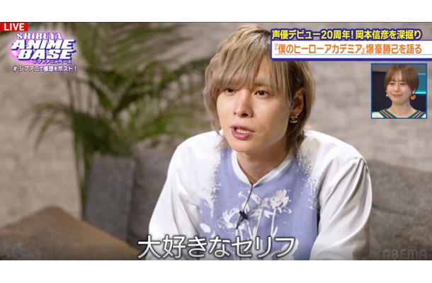 岡本信彦（C）AbemaTV,Inc.