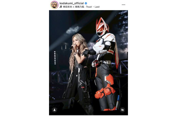 倖田來未、仮面ライダーギーツとの熱いステージSHOTにファン興奮「カッコよすぎ」「オーラ放ってる！」