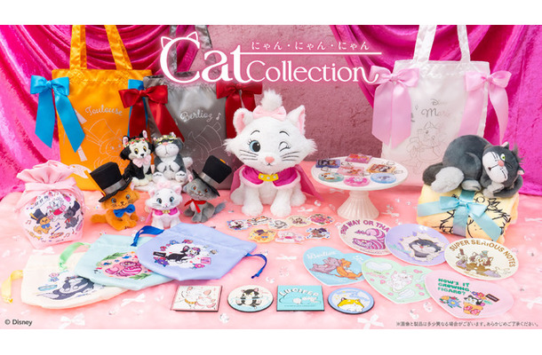 Happyくじ「Disney にゃん・にゃん・にゃん」©Disney