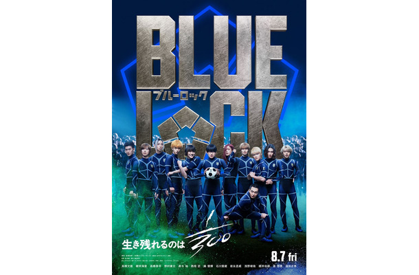 ティザービジュアル(C)金城宗幸・ノ村優介/講談社(C)CK WORKS