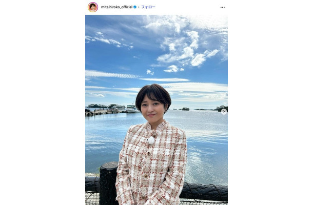 三田寛子Instagramより