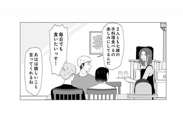 ワンオペ育児に追われる妻。一方、夫は会社の後輩と家で食事をするようになり…【うちにご飯を食べにくる地雷女 #３】
