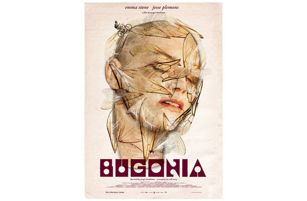 『ブゴニア』(C)2025 FOCUS FEATURES LLC.