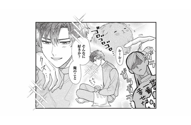 私が世界で一番幸せなはずなのに…!彼氏が愛でる“ライバル”出現!?【彼氏のことが好きすぎて今日も全力で生きる!!! #5】