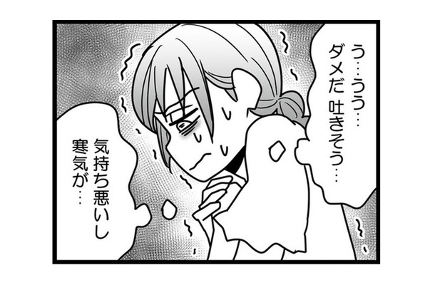 つわりで苦しむ妻を残して不倫相手と海外旅行へ。姑息なアリバイ作りをする夫【結婚生活の半分以上不倫サレてました #７】