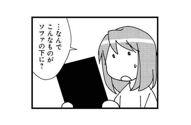 ソファの下に知らないタブレットを発見。嫌な予感がするも、中身を確認せずにはいられない【娘が初めて「ママ」と呼んだのは、夫の不倫相手でした #3】