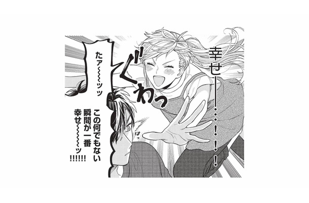 毎日私は幸せ!大好きな彼氏に抱きつきに行くと…!?【彼氏のことが好きすぎて今日も全力で生きる!!! #6】