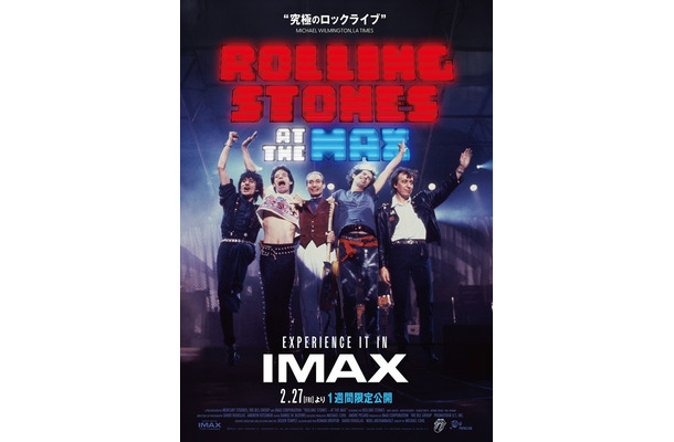 『ローリング・ストーンズ・アット・ザ・マックス』© 2025 Mercury Studios / IMAX / Pathé Live. All Rights Reserved.