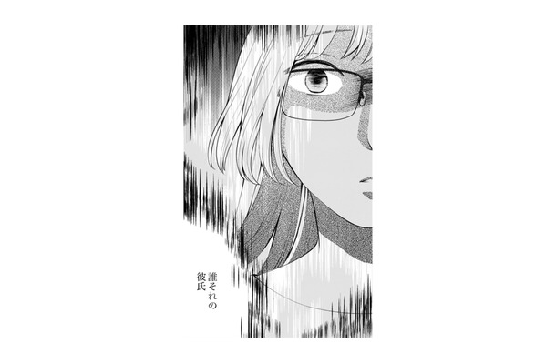 姫乃の行動に驚いた…橋井くんがいるのに、それはよくないんじゃないの?【親友は悪女 #20】