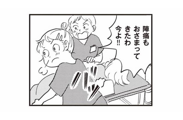 妊婦を励ましながら必死の対応が続く、時間との闘い。出産に間に合うか!?【16歳の母 #６】