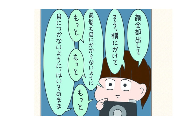 パスポートの写真撮影。カメラマンの指示に従ったら、とんでもない仕上がりに!【さやまの日常 #3】