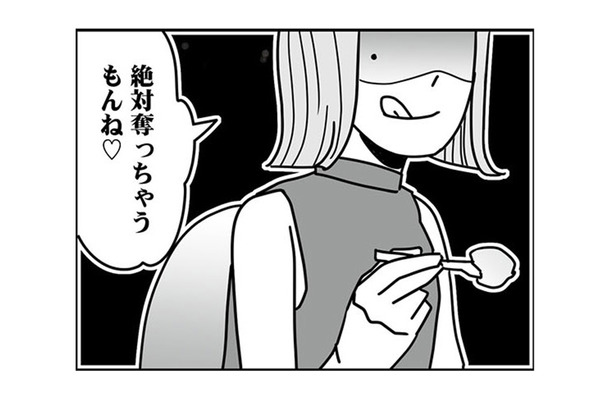 「絶対奪っちゃうもんね」夫を自分のものにしたい不倫相手が、予想外の行動に出る！【結婚生活の半分以上不倫サレてました #９】