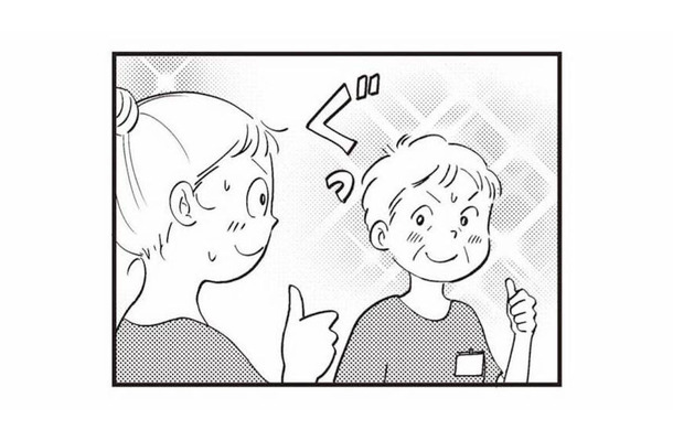 チーム医療の連携で無事に出産。緊急事態を乗り越え、現場に広がる安堵【16歳の母 #７】